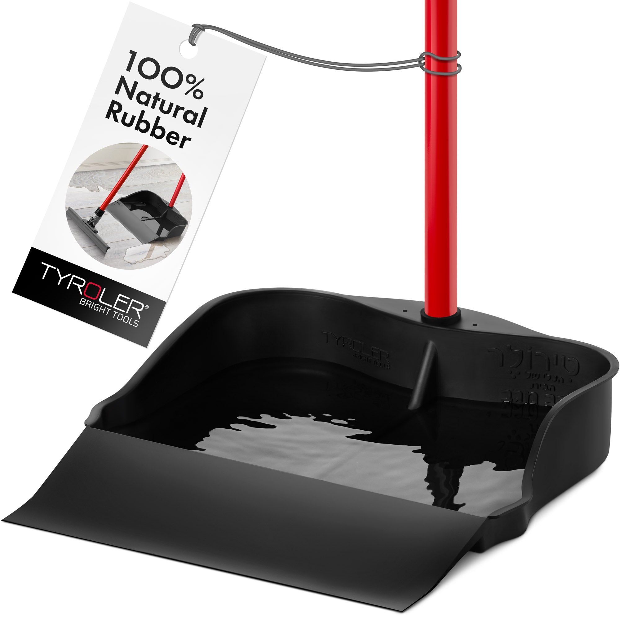 Rubber Dustpan Multi Purpose, Extra Large, Dry & Wet