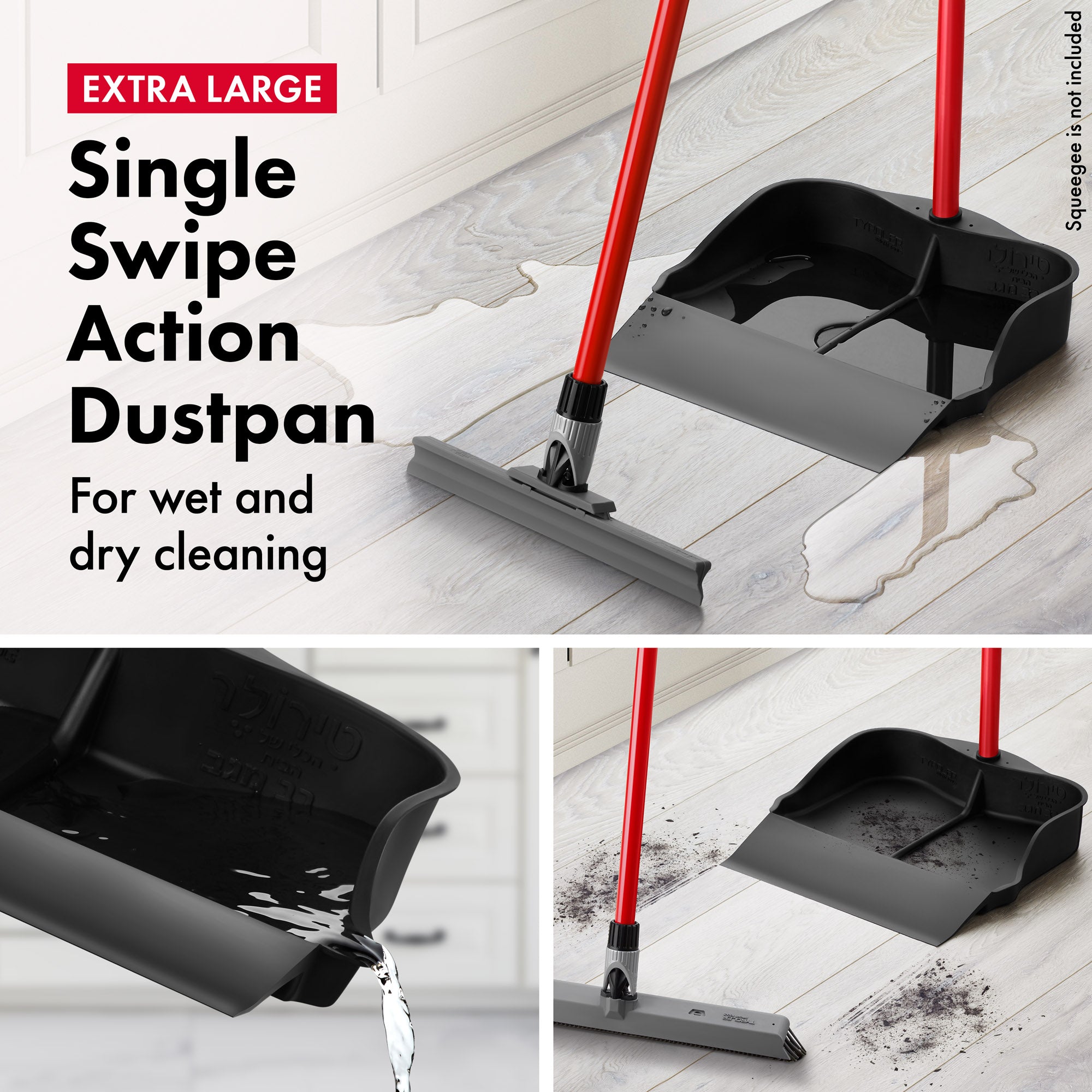 Rubber Dustpan Multi Purpose, Extra Large, Dry & Wet