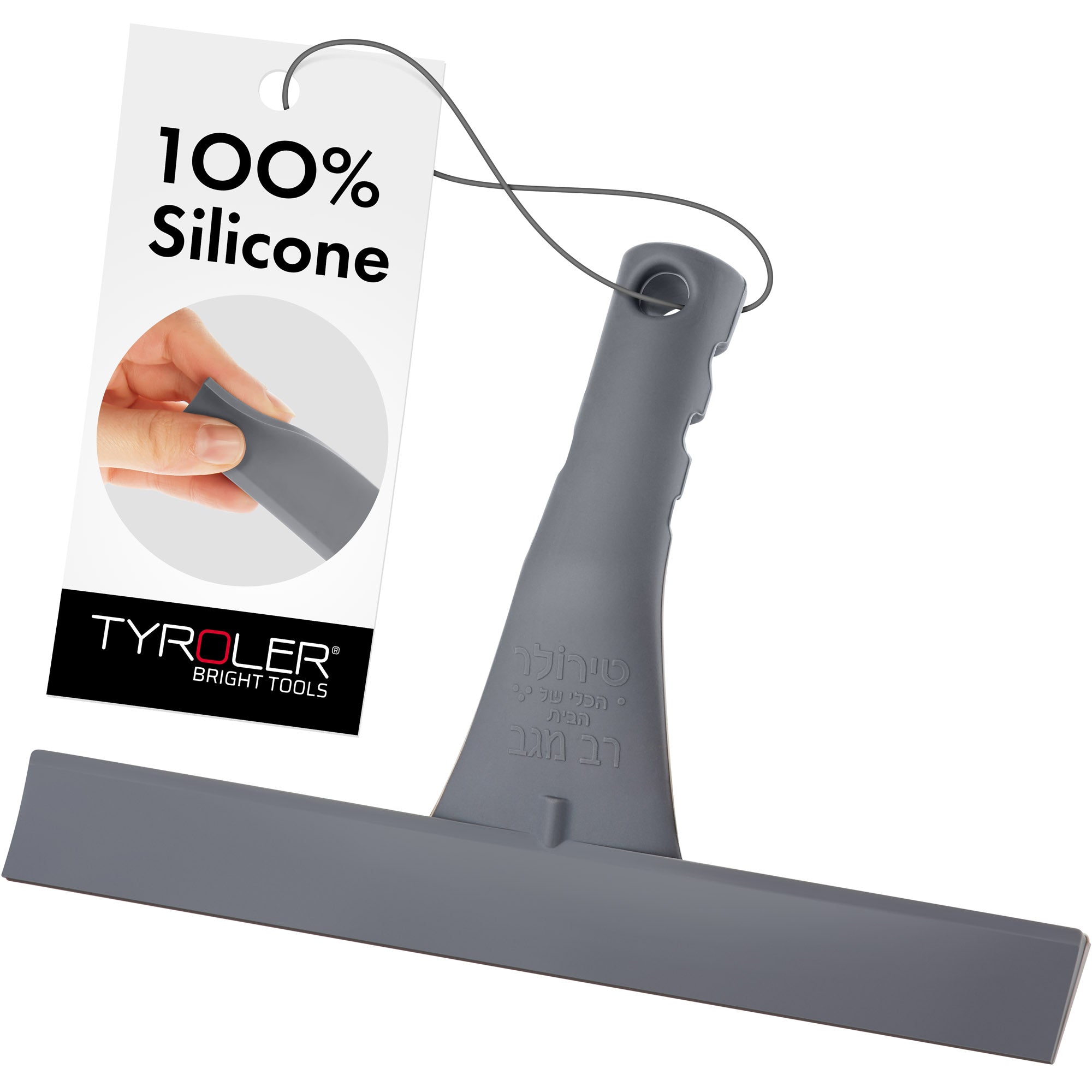 Push & Pull Silicone Squeegee