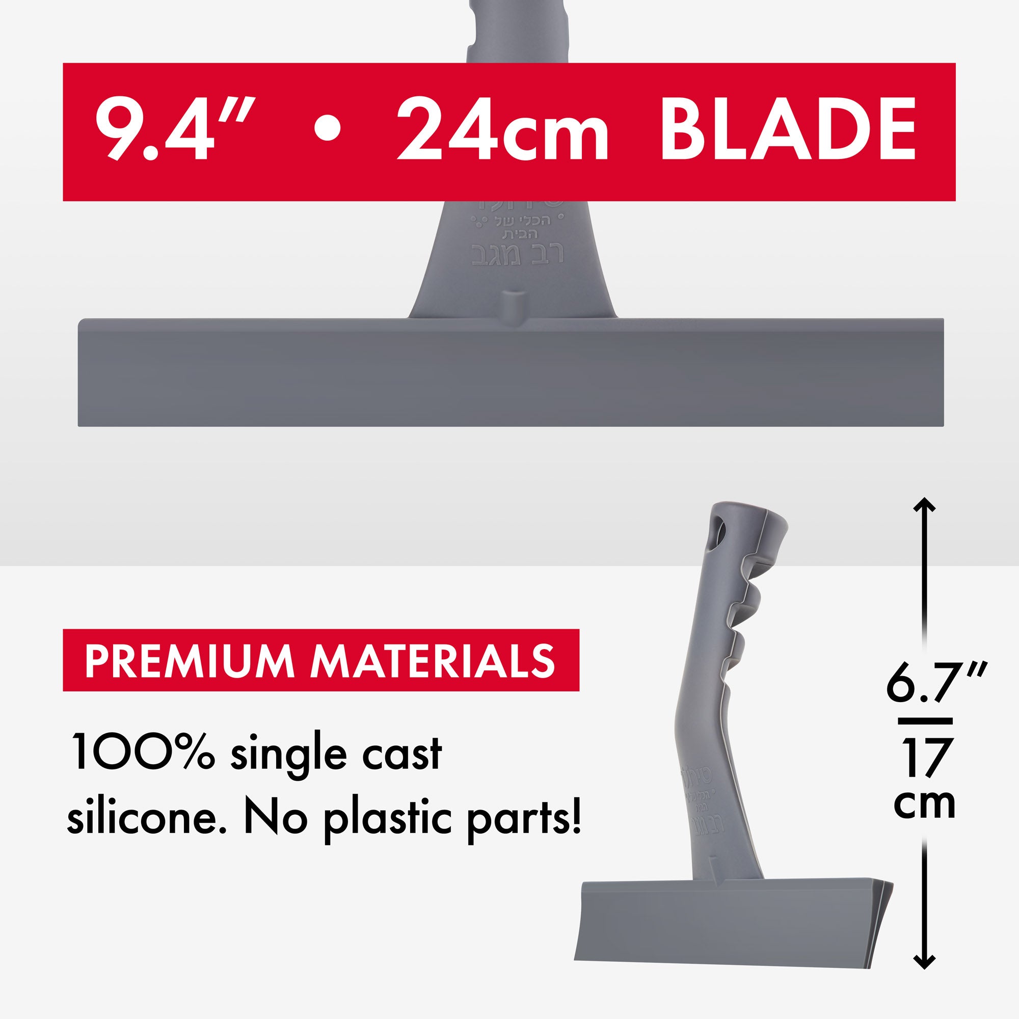 Handheld Silicone Squeegee