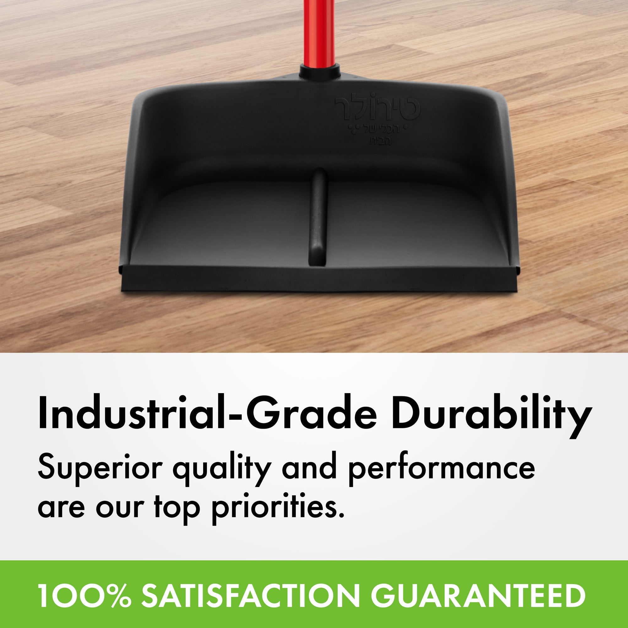 Magic Dustpan