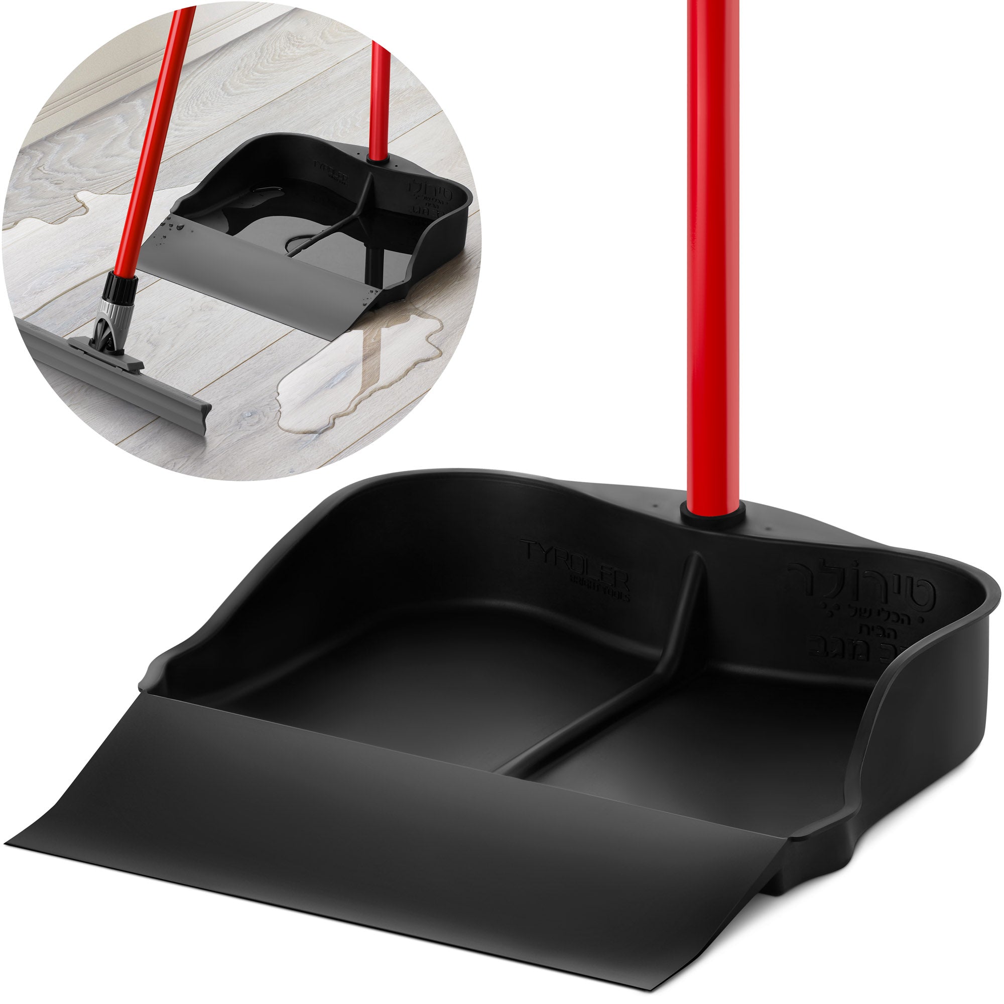 Rubber Dustpan Multi Purpose, Extra Large, Dry & Wet